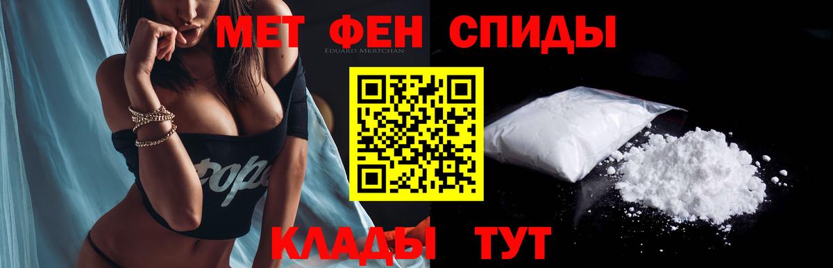 Бирск  Амфетамин Premium  Amphetamine  Вход с VPN 