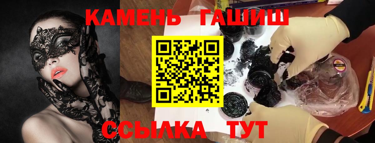 ГАШ убойный Бирск