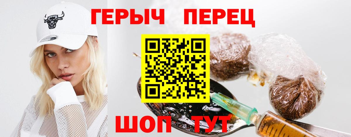 Бирск  ГЕРОИН афганец  Вход с VPN 