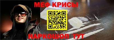 альфа пвп Краснознаменск