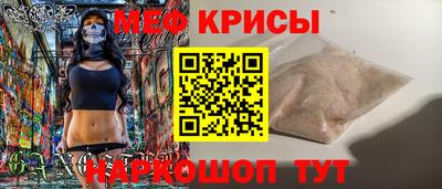 альфа пвп Краснознаменск