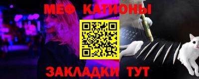 гашик Краснокаменск
