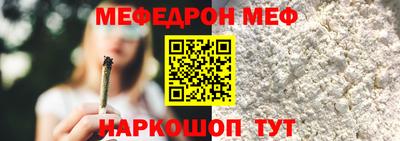 альфа пвп Краснознаменск
