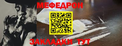 гашик Краснокаменск