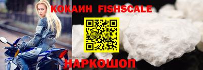 альфа пвп Краснознаменск