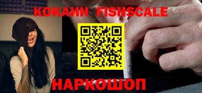 альфа пвп Краснознаменск
