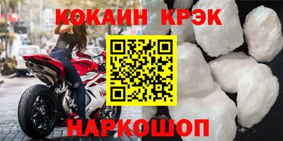 гашик Краснокаменск