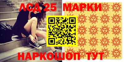 гашик Краснокаменск