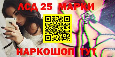 гашик Краснокаменск