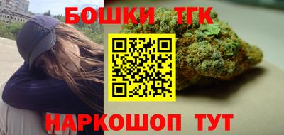 гашик Краснокаменск
