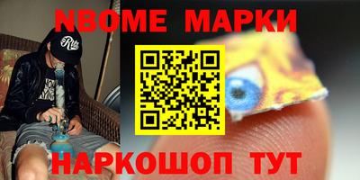 гашик Краснокаменск