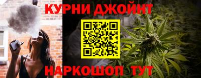 альфа пвп Краснознаменск