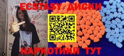 альфа пвп Краснознаменск