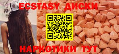 MDMA Premium VHQ Краснодар