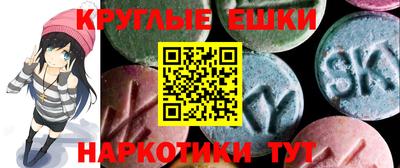 MDMA Premium VHQ Краснодар