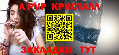 гашик Краснокаменск