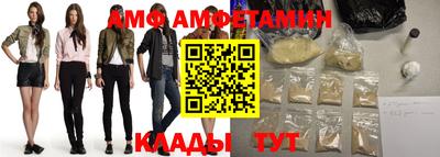 альфа пвп Краснознаменск