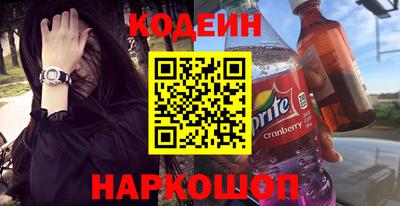 гашик Краснокаменск