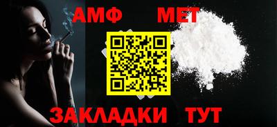 гашик Краснокаменск