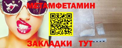 гашик Краснокаменск