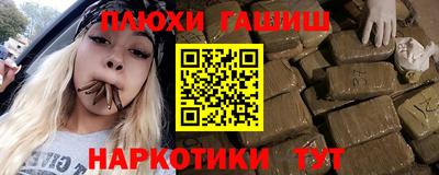 гашик Краснокаменск