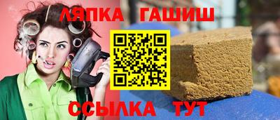 альфа пвп Краснознаменск