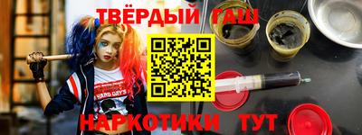 альфа пвп Краснознаменск