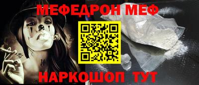 гашик Краснокаменск