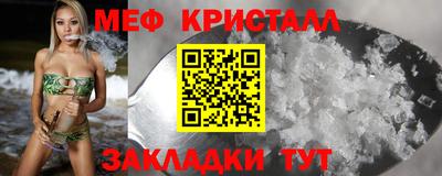 гашик Краснокаменск