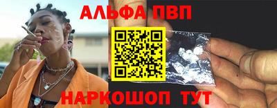 гашик Краснокаменск