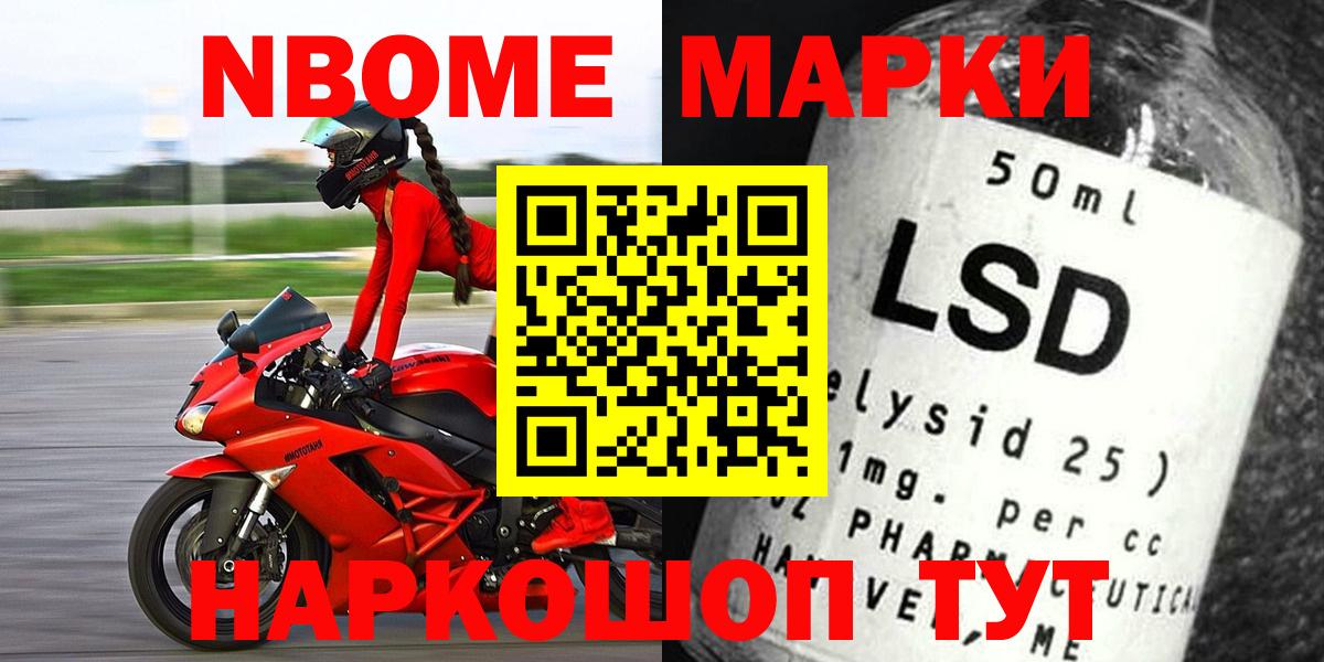 LSD-25 экстази кислота  LSD-25 экстази  Лсд 25 экстази кислота  Бирск  Вход с VPN 