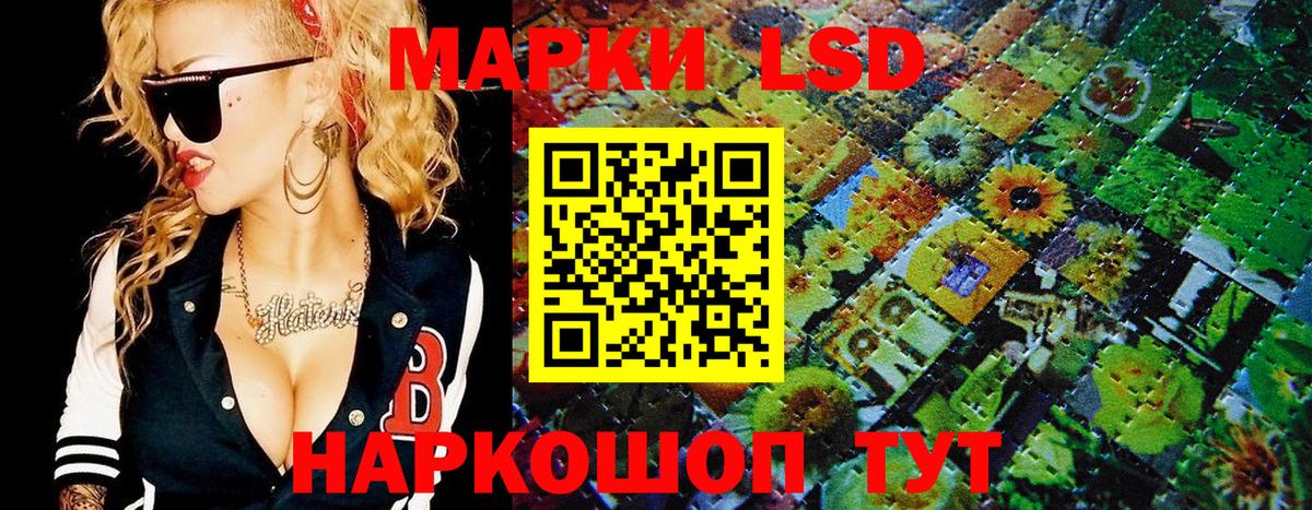 Марки 25I-NBOMe 1,8мг  Марки 25I-NBOMe  дарнет шоп  Вход с VPN  Бирск 