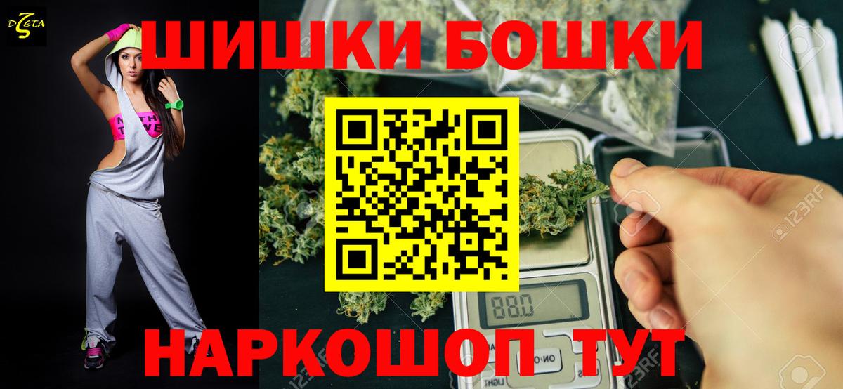 Бирск  Конопля Bruce Banner  Вход с VPN  Шишки марихуана OG Kush  Бошки Шишки THC 21%  Бошки Шишки AK-47 